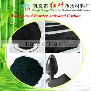 Pure Hardwood Activated Carbon Powder Food Grade for Sugar and Alcoho thumbnail-5