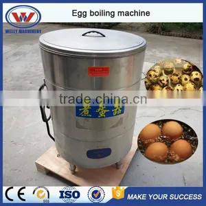 Low Price Stainless Steel Quail Egg Boiling Machine thumbnail-2