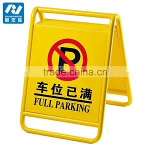 No Parking Sign Stand/board Parking Lot Equipment thumbnail-2