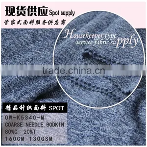 80%COTTON 20%POLY High Quality and Low Price thumbnail-1