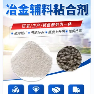 Iron Powder Ball Binder Has Strong Adhesion and Avoids Drying High Molecular Polymer thumbnail-2