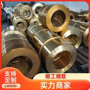 Brass Bars, Tin Bronze Bars, Copper Bars, Beryllium Bronze Bars, Copper Bars. Copper Plate, Brass Plate, Brass Tube, Copper Tube, Copper Wire, Brass Wire, Copper Belt, Brass Belt, Copper Row, Brass Row thumbnail-5
