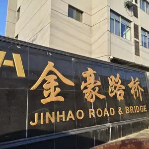 Zhenjiang Jinhao Road & Bridge Supporting Engineering Co., Ltd. company overview - view 1 thumbnail