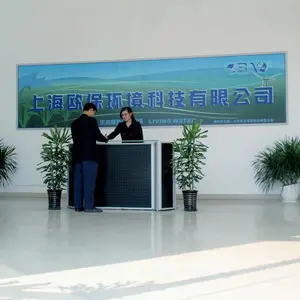 Shanghai OBAO Environmental Technology Co., Ltd. company overview - view 1 thumbnail