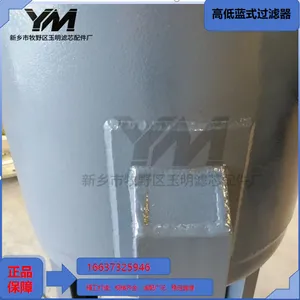 High-low Basket Strainer thumbnail-1