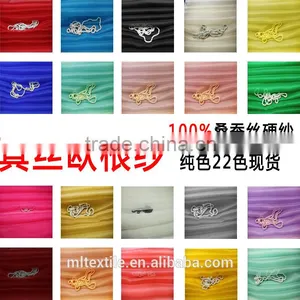 5.5MM Silk Organza Fabric Width 42" thumbnail-1