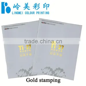 Professional Brochure Folding Machine thumbnail-1