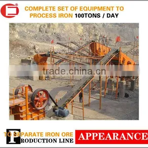 Iron Ore Beneficiation Line by Magnetic Separation thumbnail-1