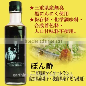 Handmade and Organic Black Garlic Japanese Ponzu Sauce (soy Sauce and Citrus Juice Mix Together) 190ml thumbnail-1