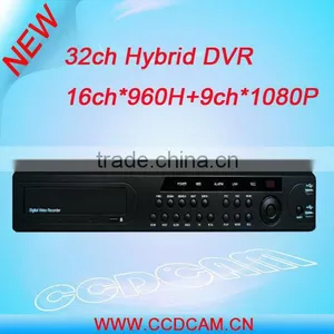 16CH 960H+16CH 1080P HVR DVR/NVR/HVR All in One P2P Cloud Support 4PCS 3TB HDD (HVR8332) thumbnail-1
