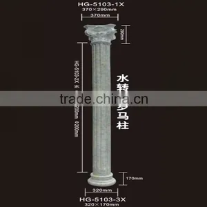 HG5103X Polyurethane pu Interior Decorative Moulding With Roman Columns thumbnail-1