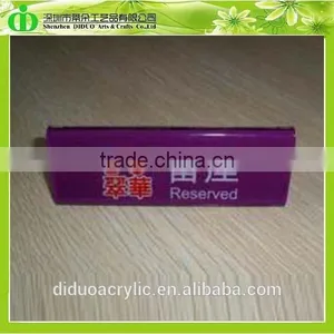 DDB-0059 Trade Assurance Shenzhen Factory Wholesale Reserved Signs for Tables thumbnail-1