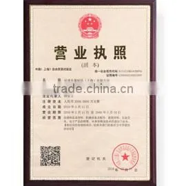 Route Metal Products (Shanghai) Co., Ltd. company overview - view 1 thumbnail