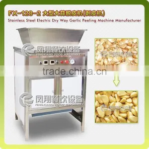 China Made Powerful Electrical Garlic Peeler Machine thumbnail-2