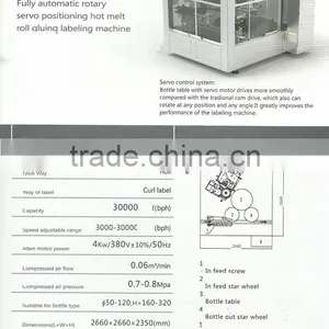 HR 1G-18S Full-automatic High Speed Servo Position Hot Melt Bottle Labeling Machine thumbnail-4