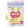 MR011 Kitty Marshmallow Candy 150g. thumbnail-1