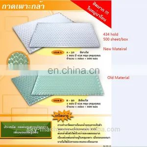 434 Cell Round Holes Hydroponic Rice Seed Seedling Tray thumbnail-1