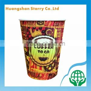 Custom Logo Paper Cup Walled Coffee to Go thumbnail-1