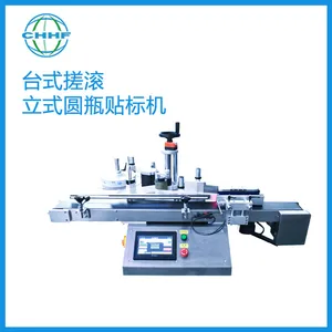 Automatic Rolling Vertical Round Bottle Labeling Machine thumbnail-3