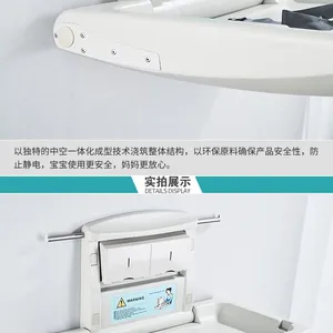 Public Restroom Baby Safety Seat Wholesaler thumbnail-5
