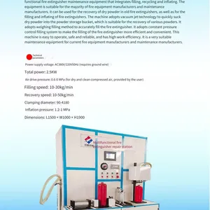 Multi-functional Fire Extinguisher Maintenance Service Station, Powder Filling, Gas Charging, and Disassembly All-in-one Machine thumbnail-3