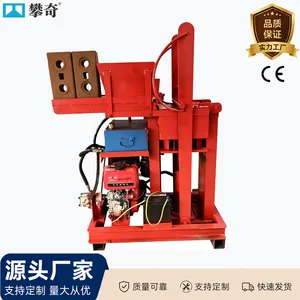 Hydraulic Interlocking Clay Brick Making Machine PQ2-40 Automatic 30 Ton Pressure Solid Hollow Brick Production Line thumbnail-1