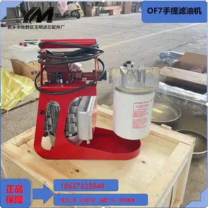 OF7 Portable Filtration Unit thumbnail-4
