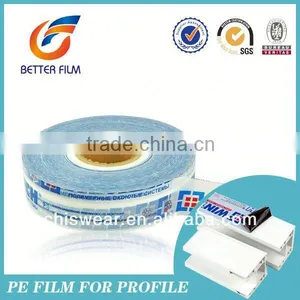 2014 Film de Protection Voiture thumbnail-1