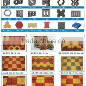 KBQ4-32 Brick Making Machine/small Brick Paver Machine thumbnail-2