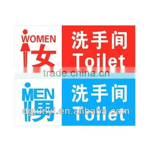 Plastic Sign for Toilet thumbnail-1