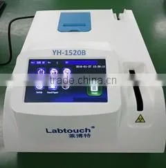 Urine Control Urine Analysis System YH-1520A thumbnail-1