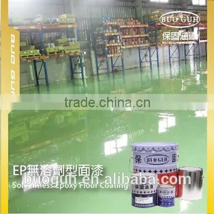 (SOLVENT-LESS) FLOOR EPOXY RESIN ABRASION RESISTANT COATING CONCRETE FLOOR VARNISH thumbnail-1