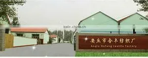 Anqiu Hefeng Textile Factory company overview - view 1 thumbnail
