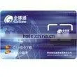 RFID Combo Card for Dual-interface IC Card thumbnail-1
