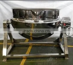Steam Boiler With Paddle Mixer System thumbnail-1