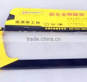 Adjustable Hacksaw Frame thumbnail-1