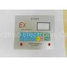 Waterproof Polyester Tactile Membrane Switch For Education Machine thumbnail-1