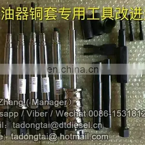 No,050 Injector Repair Tools for Adaptor thumbnail-1