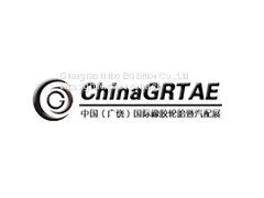 Guangrao Tire Exhibition Was Selected Into the thumbnail-1