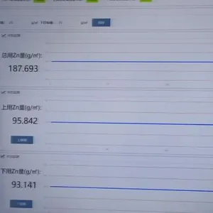 Wuxi Ruijinheng Technology Development Co., Ltd company overview - view 2 thumbnail