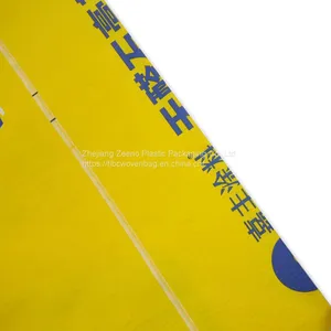 5kg/10kg/20kg/25kg/40kg/50kg Polypropylene/PP Woven Sack for Fertilizer/Animal Feed Dubai UAE thumbnail-2