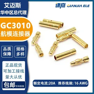 Amass 2mm Gold Plated Connector GC3010 Motor Connectors in Stock thumbnail-3