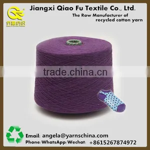 Recycled Open End Blended 65/35 Polyester Cotton Sock Yarn Free Yarn Samples thumbnail-1