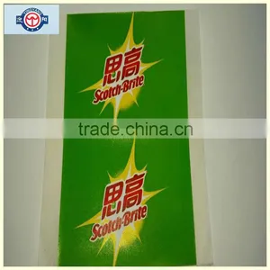 Good Quality Self-adhesive Paper thumbnail-1