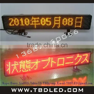 Top Quality Single Color Scrolling Led Taxi Display School Bus Sign thumbnail-1
