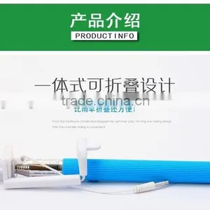Cheap Foldable Extendable Selfie Stick, Wired Monopod Selfie Stick thumbnail-4