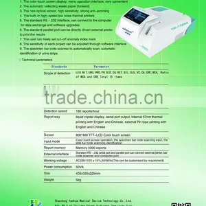 Lwyh Urine Analyzer thumbnail-4