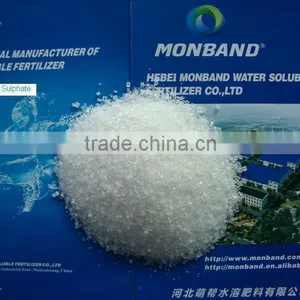 Ammonium Sulphate Nitrate Fertilizer With 26N 13S thumbnail-1