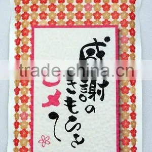 Japanese High Quality First Frost Rice With Vacuum Packaging thumbnail-1