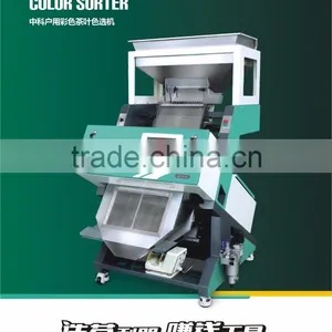 China Manual CCD Mill Camera Machine Grain Color Sorting Tea Color Sorter thumbnail-5